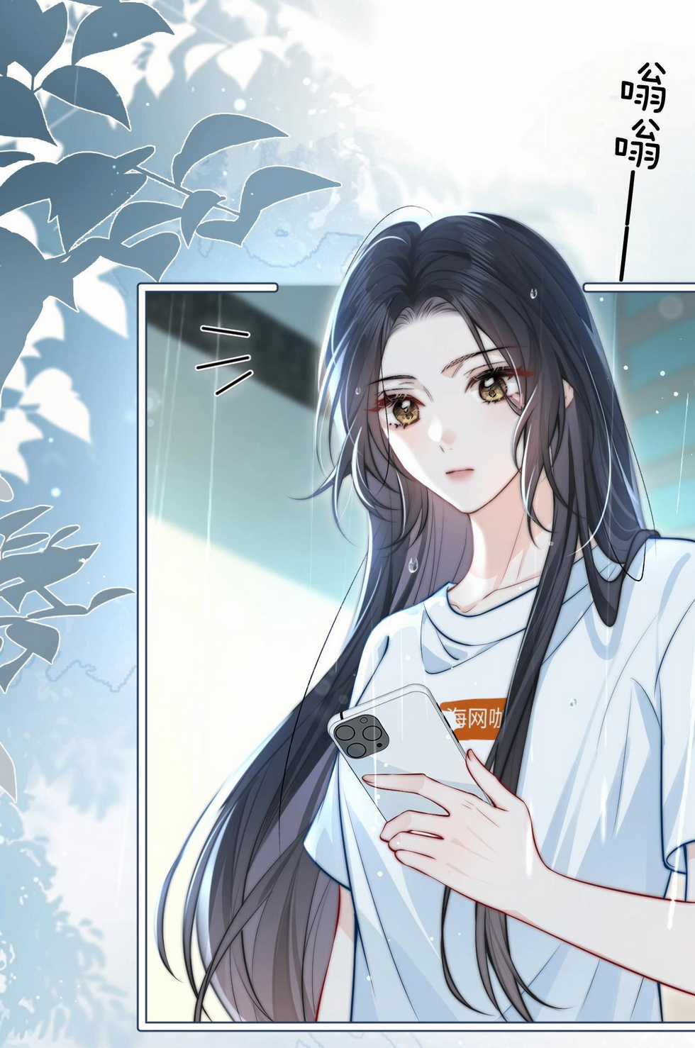 Em Nghe Thấy Được Chapter 3.2 trang 8