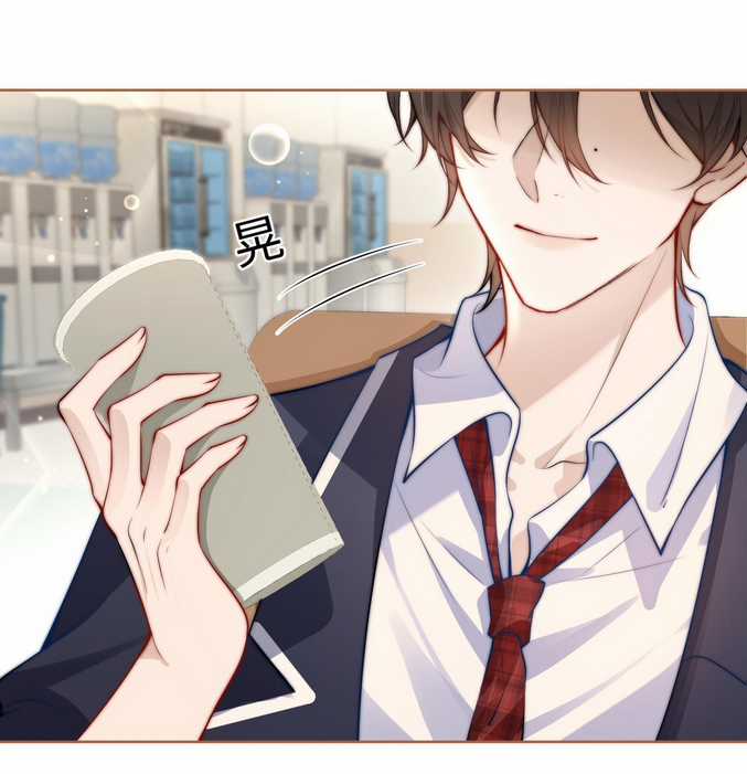 Em Nghe Thấy Được Chapter 5.1 trang 6