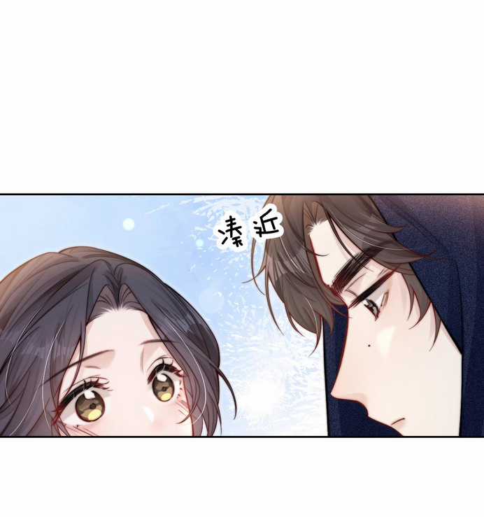 Em Nghe Thấy Được Chapter 9.1 trang 16