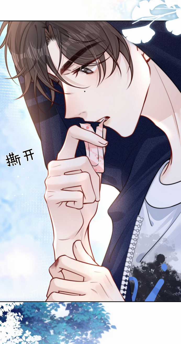 Em Nghe Thấy Được Chapter 9.1 trang 5