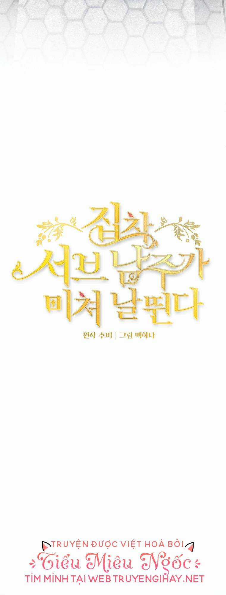 Em Phải Chịu Trách Nhiệm Với Ta Chapter 11 trang 14