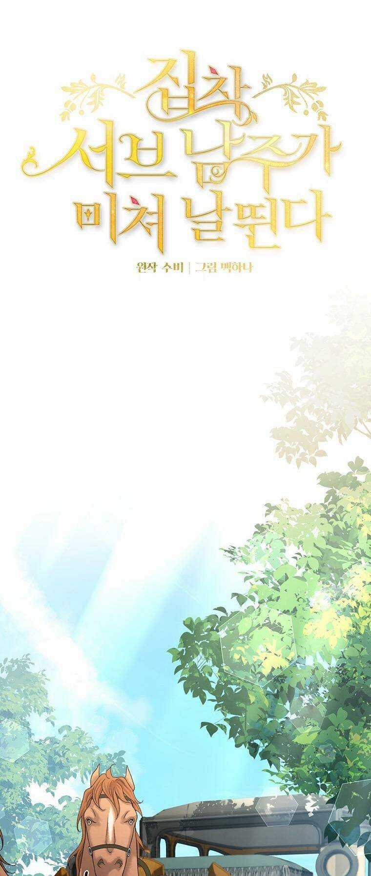 Em Phải Chịu Trách Nhiệm Với Ta Chapter 12 trang 21