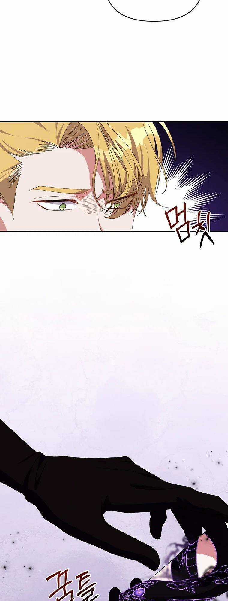 Em Phải Chịu Trách Nhiệm Với Ta Chapter 14 trang 7