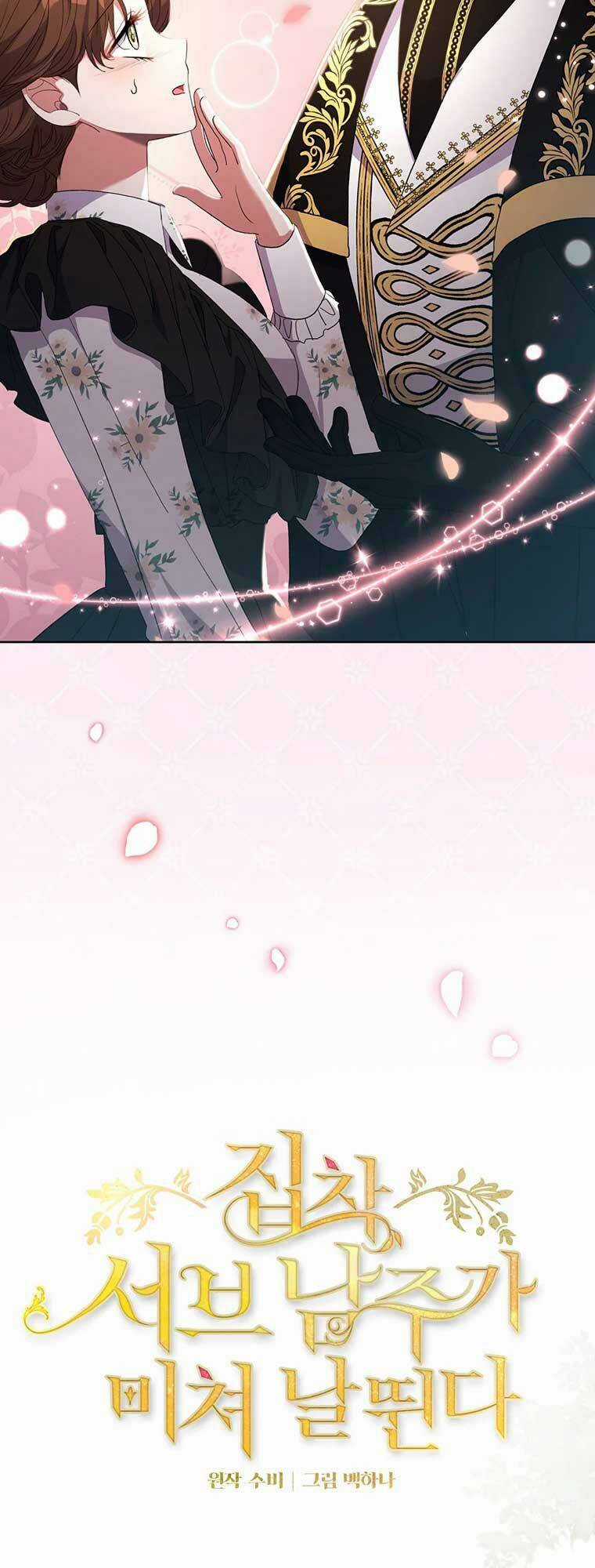 Em Phải Chịu Trách Nhiệm Với Ta Chapter 17 trang 10