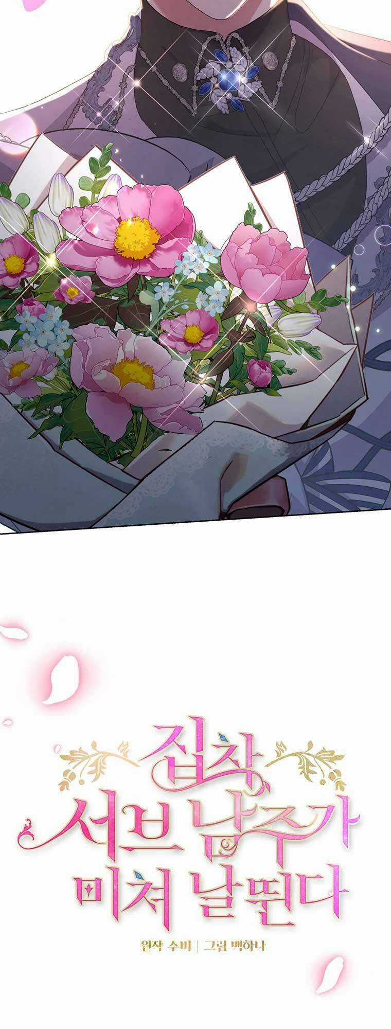 Em Phải Chịu Trách Nhiệm Với Ta Chapter 18 trang 3