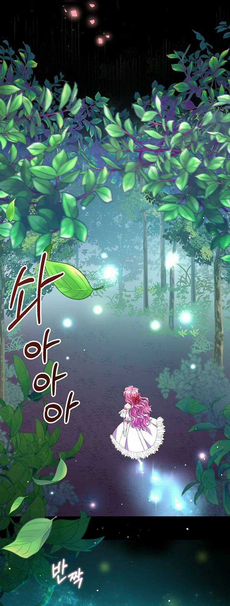 Em Phải Chịu Trách Nhiệm Với Ta Chapter 2 trang 42