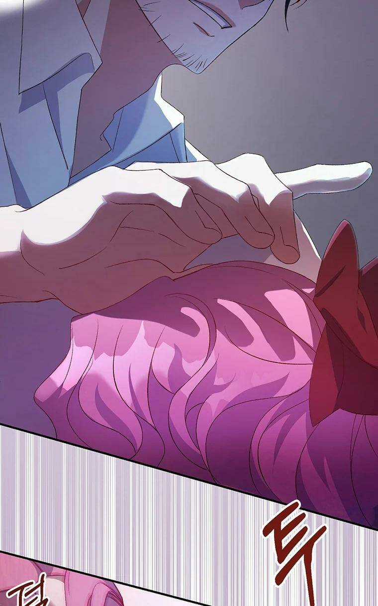 Em Phải Chịu Trách Nhiệm Với Ta Chapter 2 trang 51