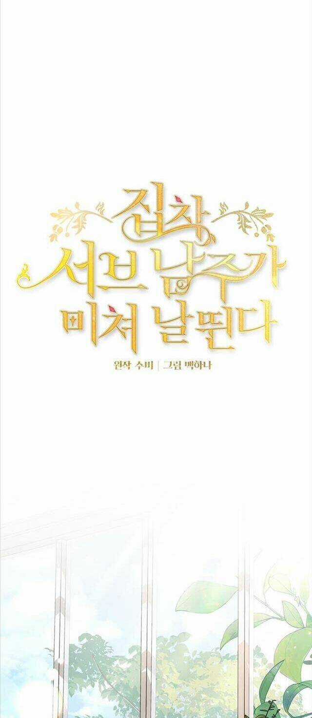 Em Phải Chịu Trách Nhiệm Với Ta Chapter 26 trang 5