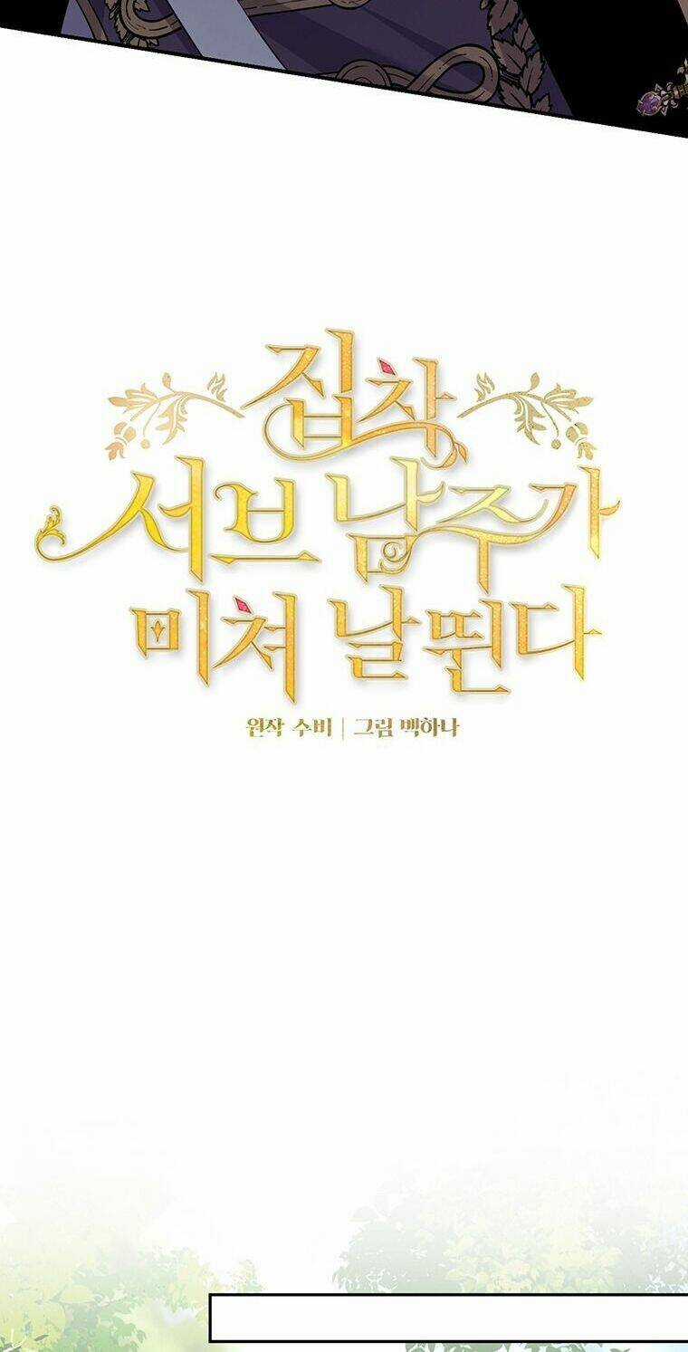 Em Phải Chịu Trách Nhiệm Với Ta Chapter 28 trang 30