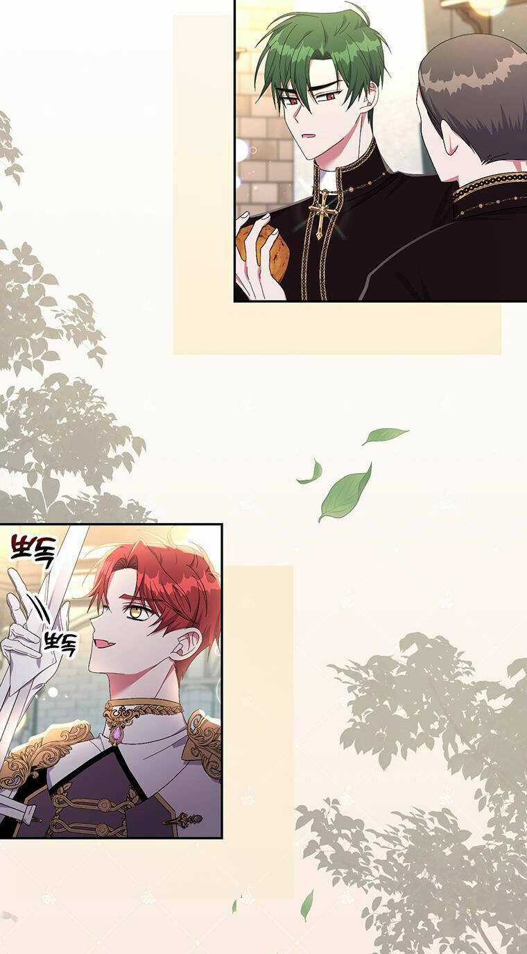 Em Phải Chịu Trách Nhiệm Với Ta Chapter 29 trang 46