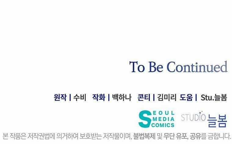 Em Phải Chịu Trách Nhiệm Với Ta Chapter 29 trang 74