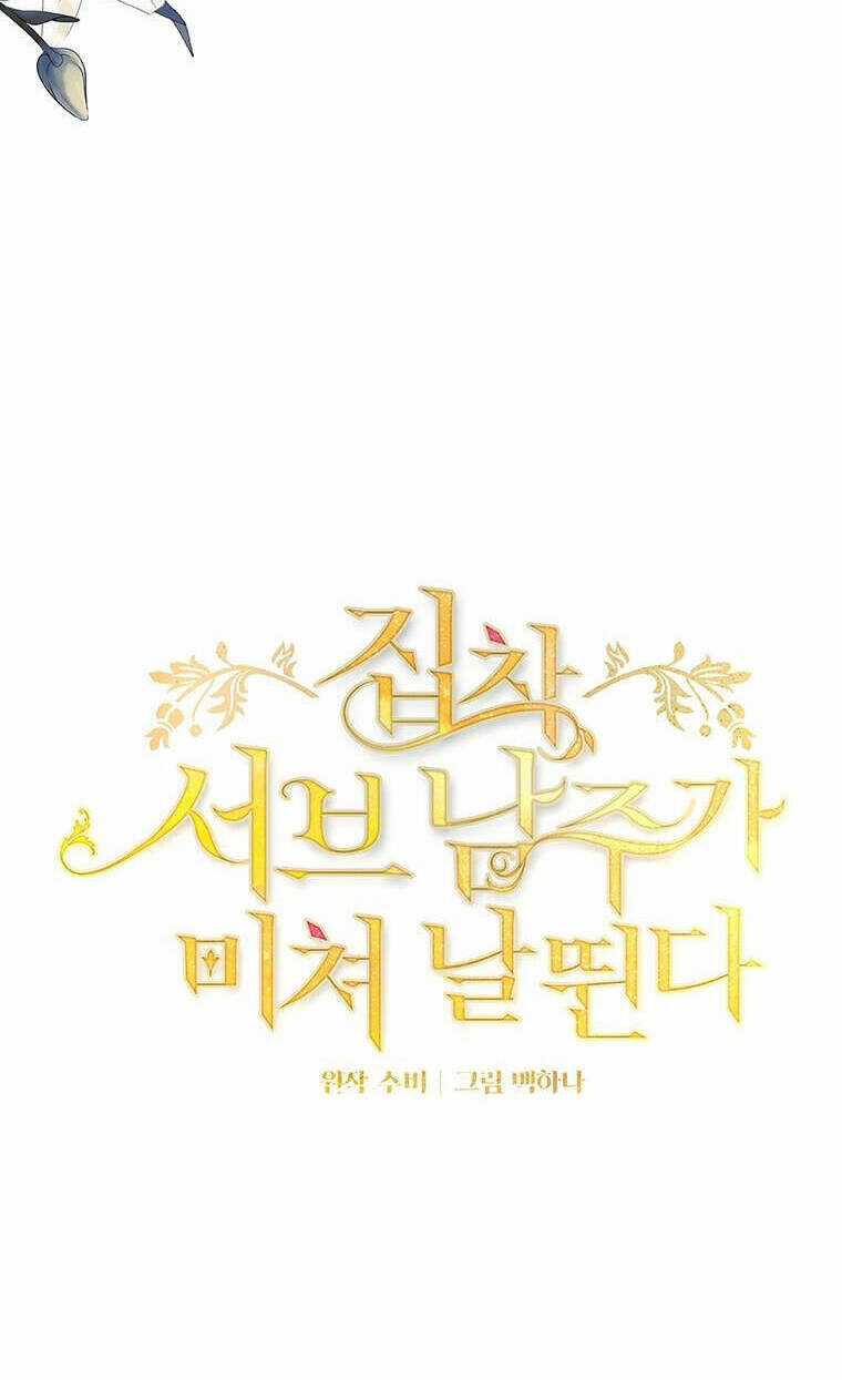 Em Phải Chịu Trách Nhiệm Với Ta Chapter 30 trang 9