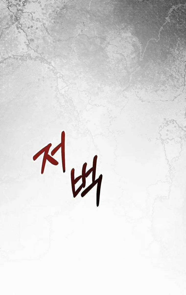 Em Phải Chịu Trách Nhiệm Với Ta Chapter 4 trang 44