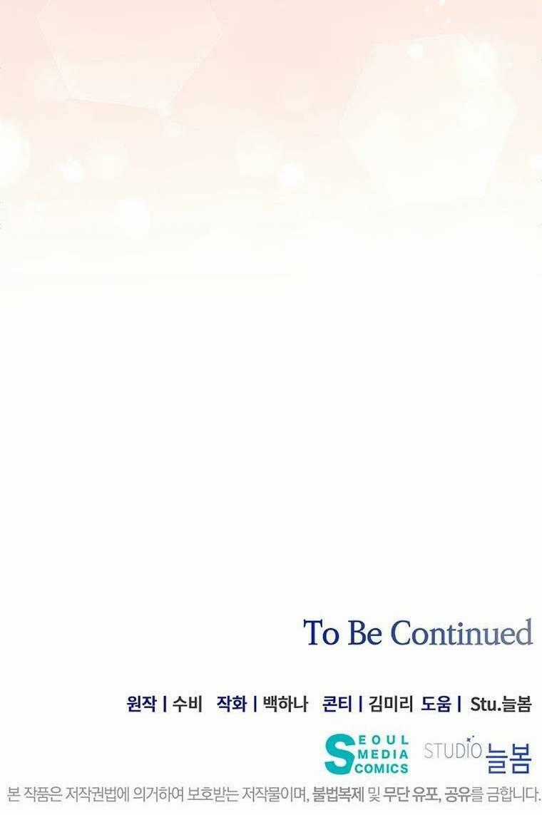 Em Phải Chịu Trách Nhiệm Với Ta Chapter 8 trang 56