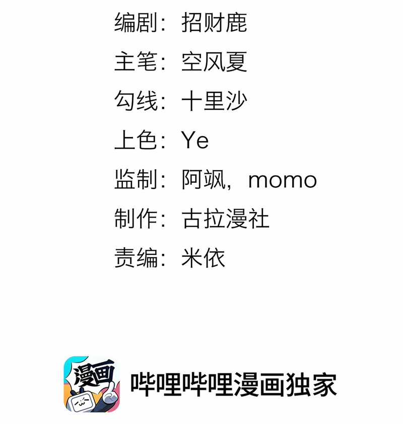 Em Trai Nhìn Tôi Với Ánh Mắt Ngày Càng Xấu Xa Chapter 46 trang 3