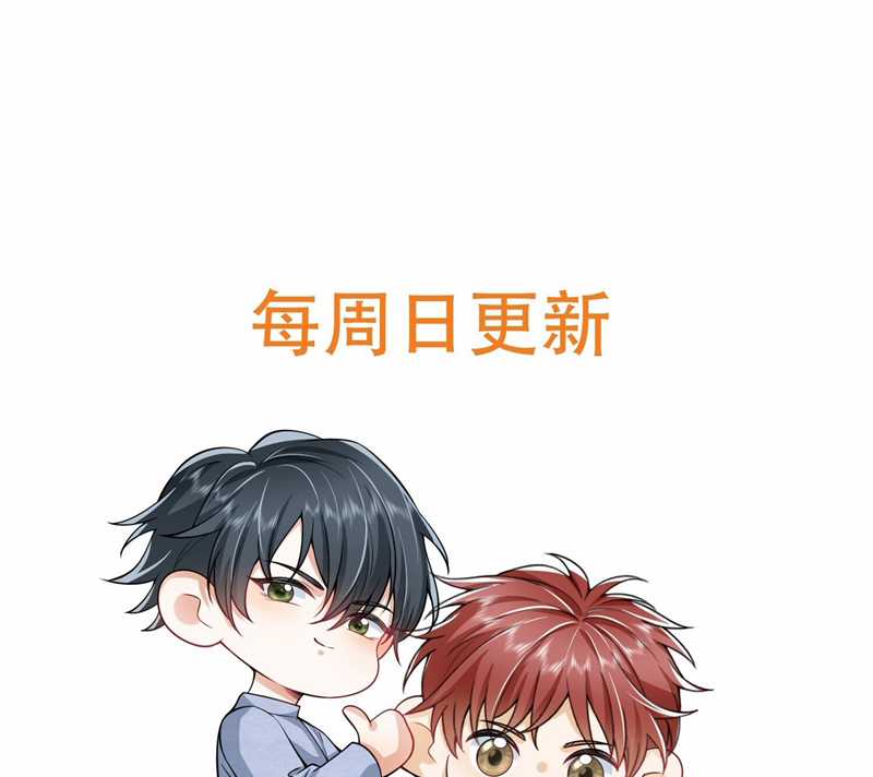 Em Trai Nhìn Tôi Với Ánh Mắt Ngày Càng Xấu Xa Chapter 46 trang 67