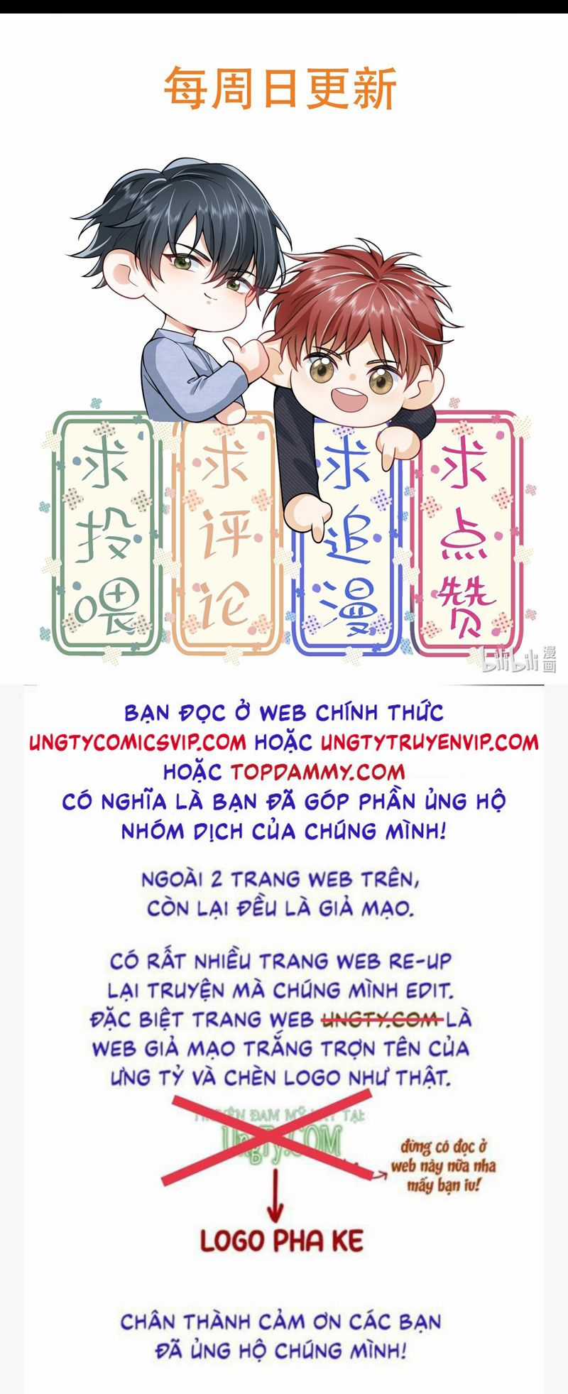 Em Trai Nhìn Tôi Với Ánh Mắt Ngày Càng Xấu Xa Chapter 47 trang 29