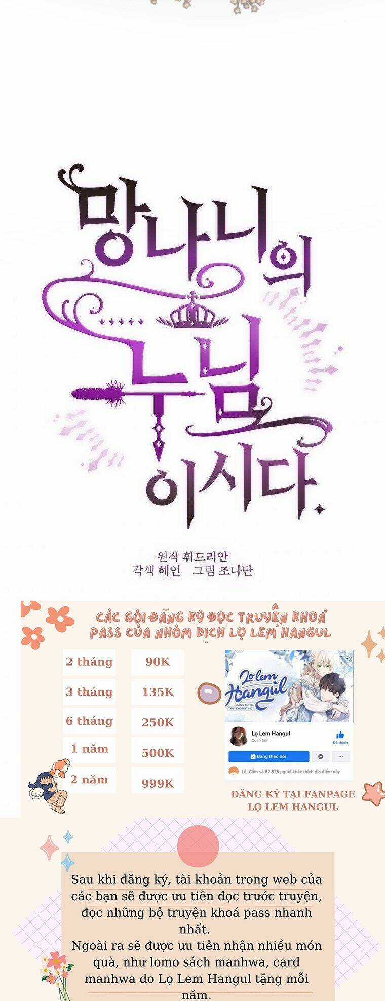 Em Trai Tôi Là Hoàng Đế Ngang Ngược Chapter 1 trang 70