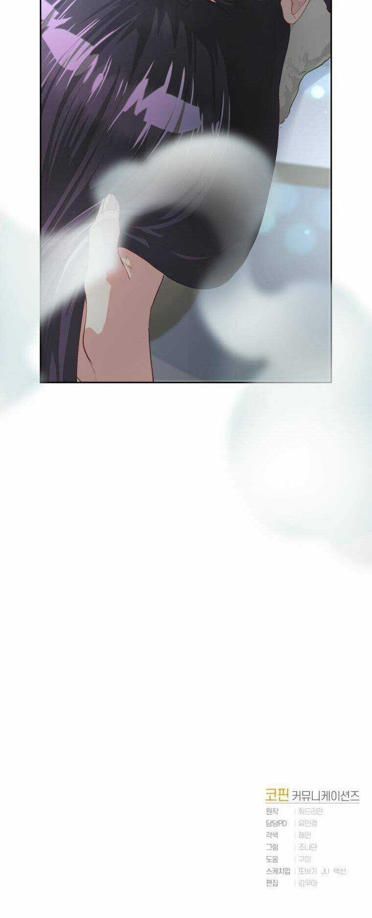 Em Trai Tôi Là Hoàng Đế Ngang Ngược Chapter 11 trang 62