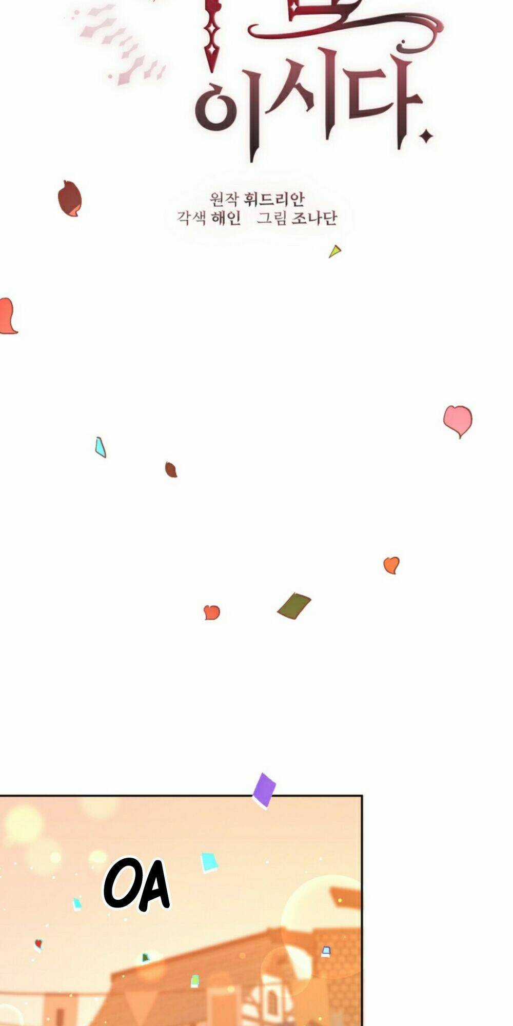 Em Trai Tôi Là Hoàng Đế Ngang Ngược Chapter 12 trang 16