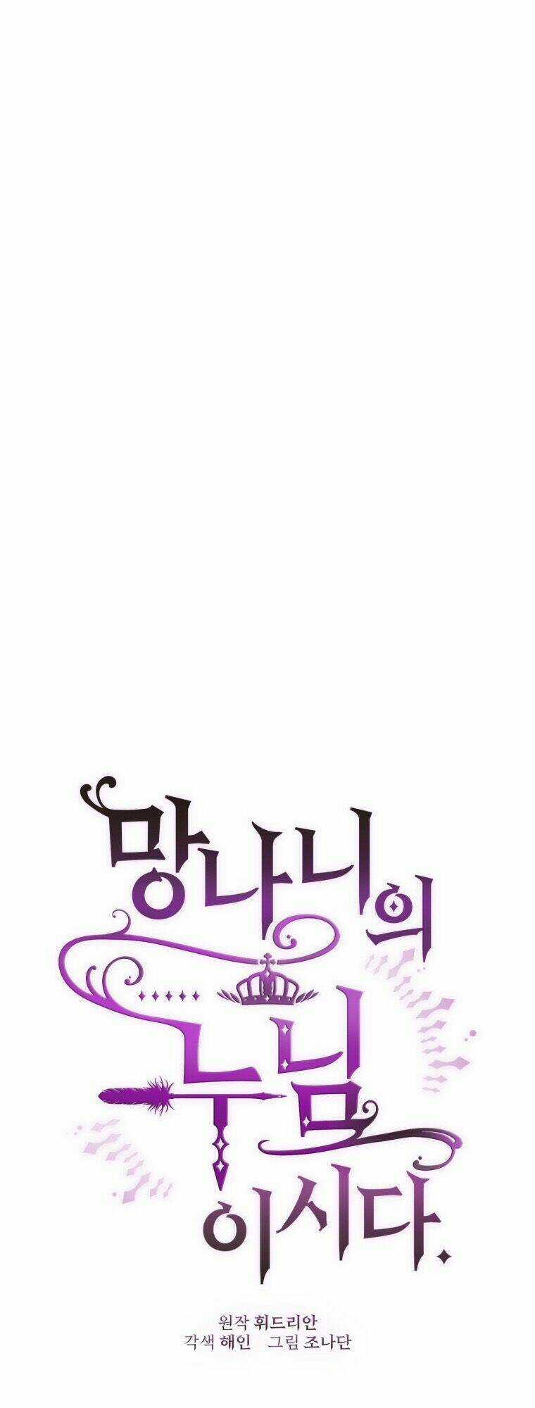 Em Trai Tôi Là Hoàng Đế Ngang Ngược Chapter 14 trang 35