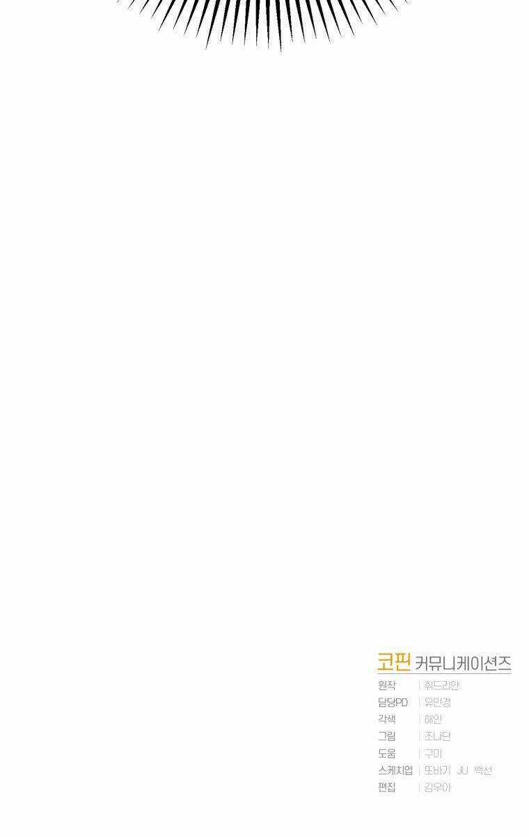 Em Trai Tôi Là Hoàng Đế Ngang Ngược Chapter 14 trang 68