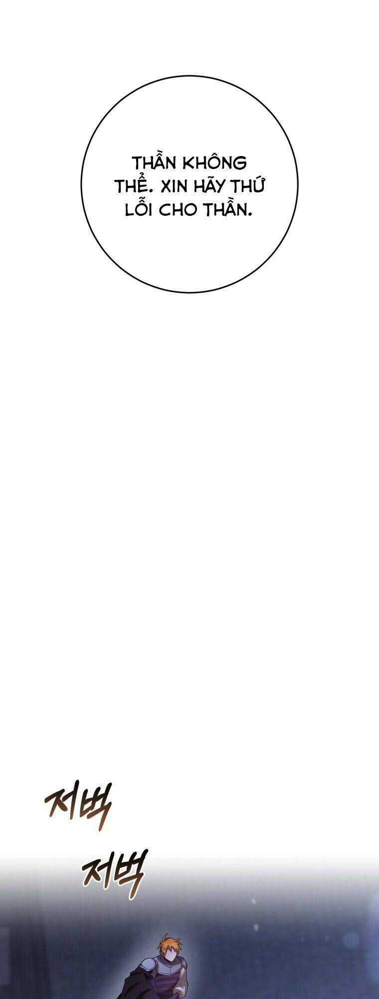 Em Trai Tôi Là Hoàng Đế Ngang Ngược Chapter 21 trang 13