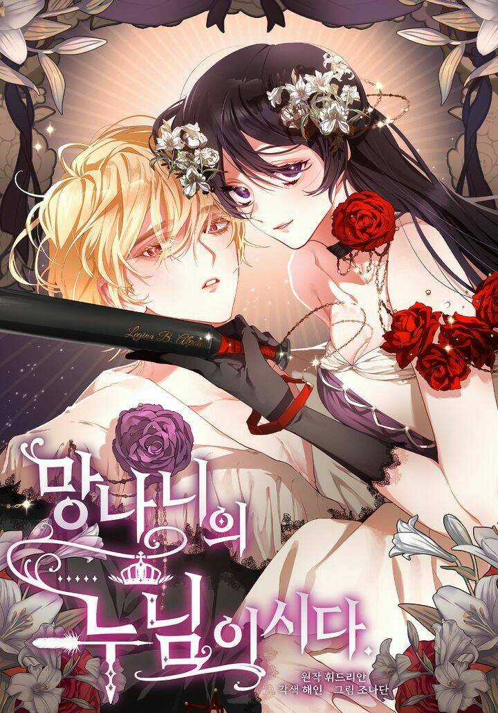Em Trai Tôi Là Hoàng Đế Ngang Ngược Chapter 22 trang 0