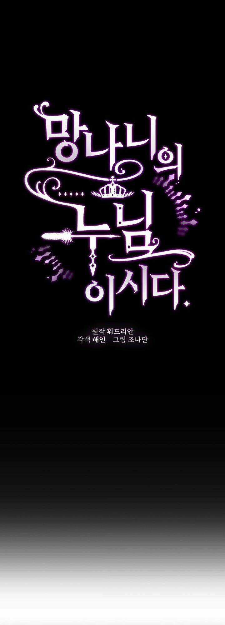 Em Trai Tôi Là Hoàng Đế Ngang Ngược Chapter 22 trang 20