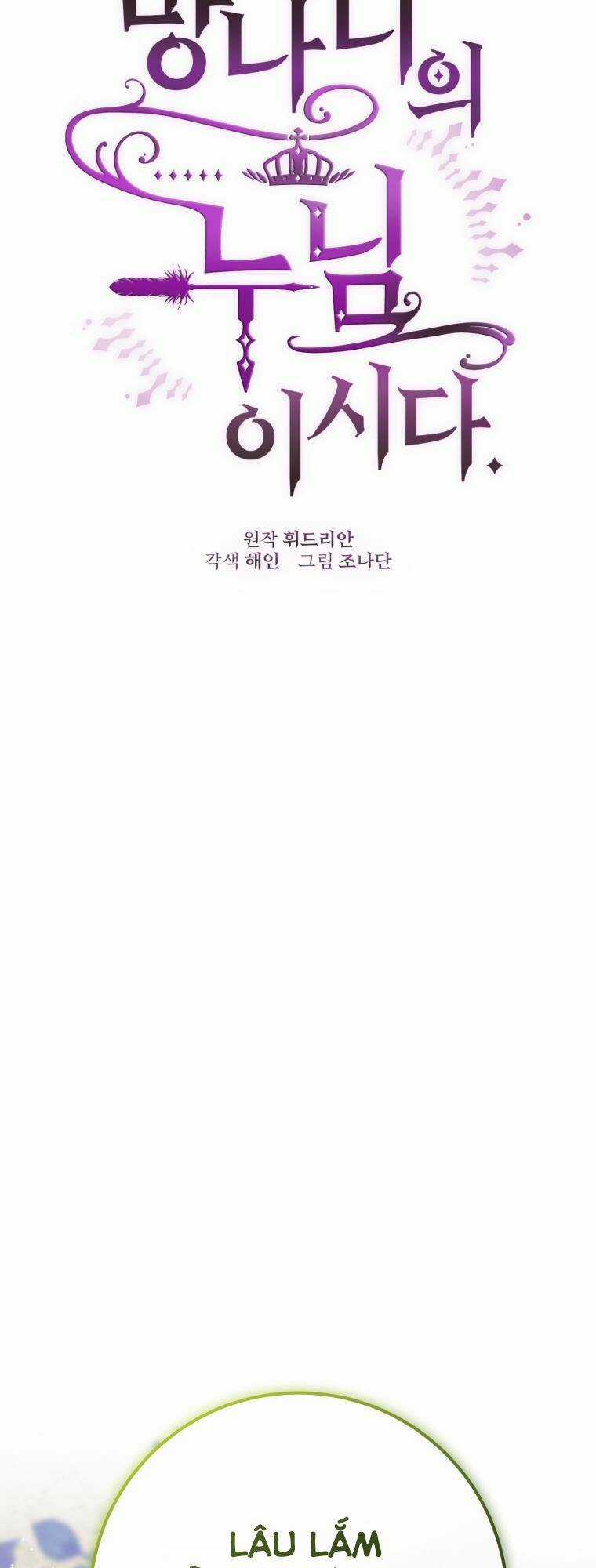 Em Trai Tôi Là Hoàng Đế Ngang Ngược Chapter 24 trang 13