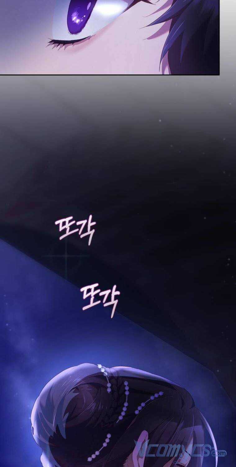 Em Trai Tôi Là Hoàng Đế Ngang Ngược Chapter 24 trang 5