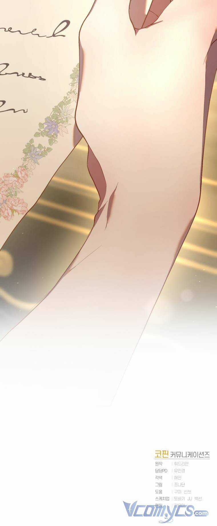 Em Trai Tôi Là Hoàng Đế Ngang Ngược Chapter 24 trang 80