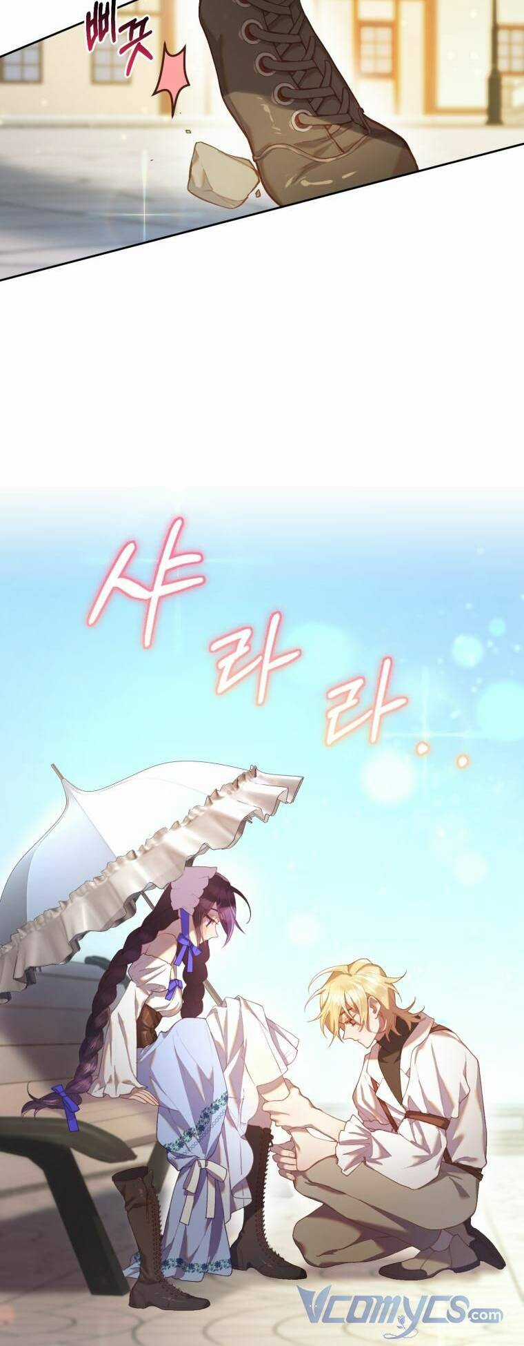 Em Trai Tôi Là Hoàng Đế Ngang Ngược Chapter 25 trang 28