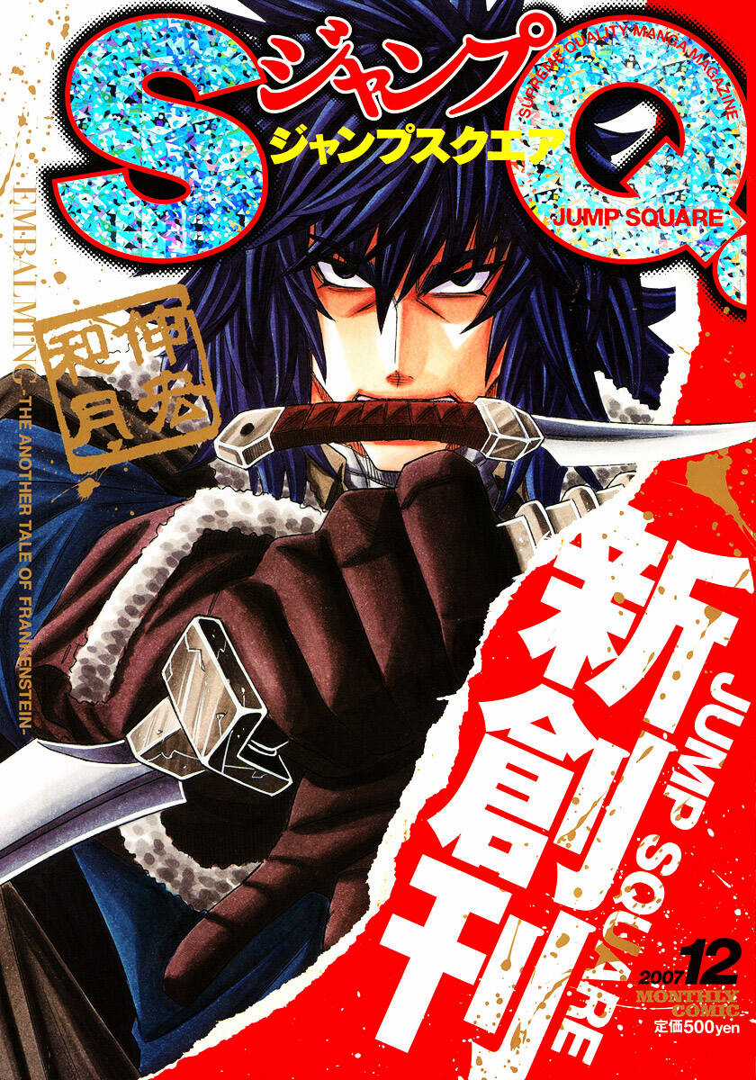 Embalming Chapter 1 trang 2