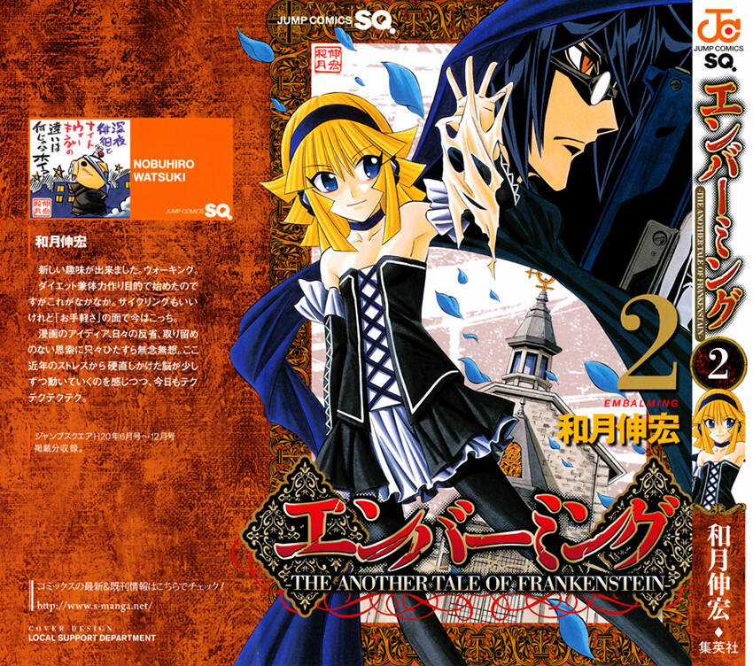 Embalming Chapter 6 trang 2