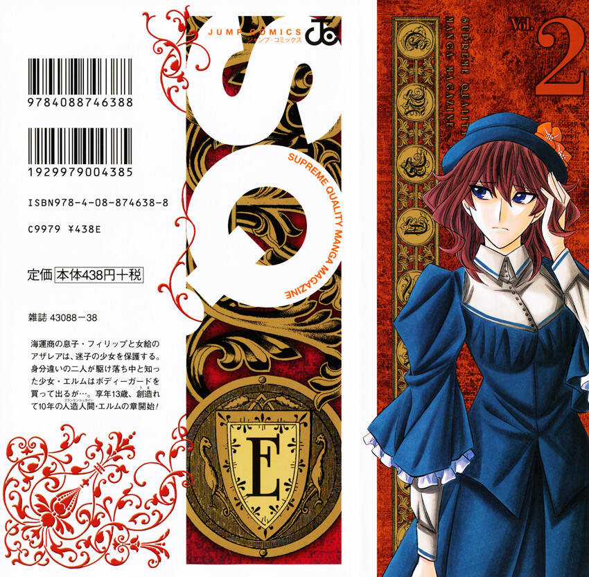 Embalming Chapter 6 trang 4