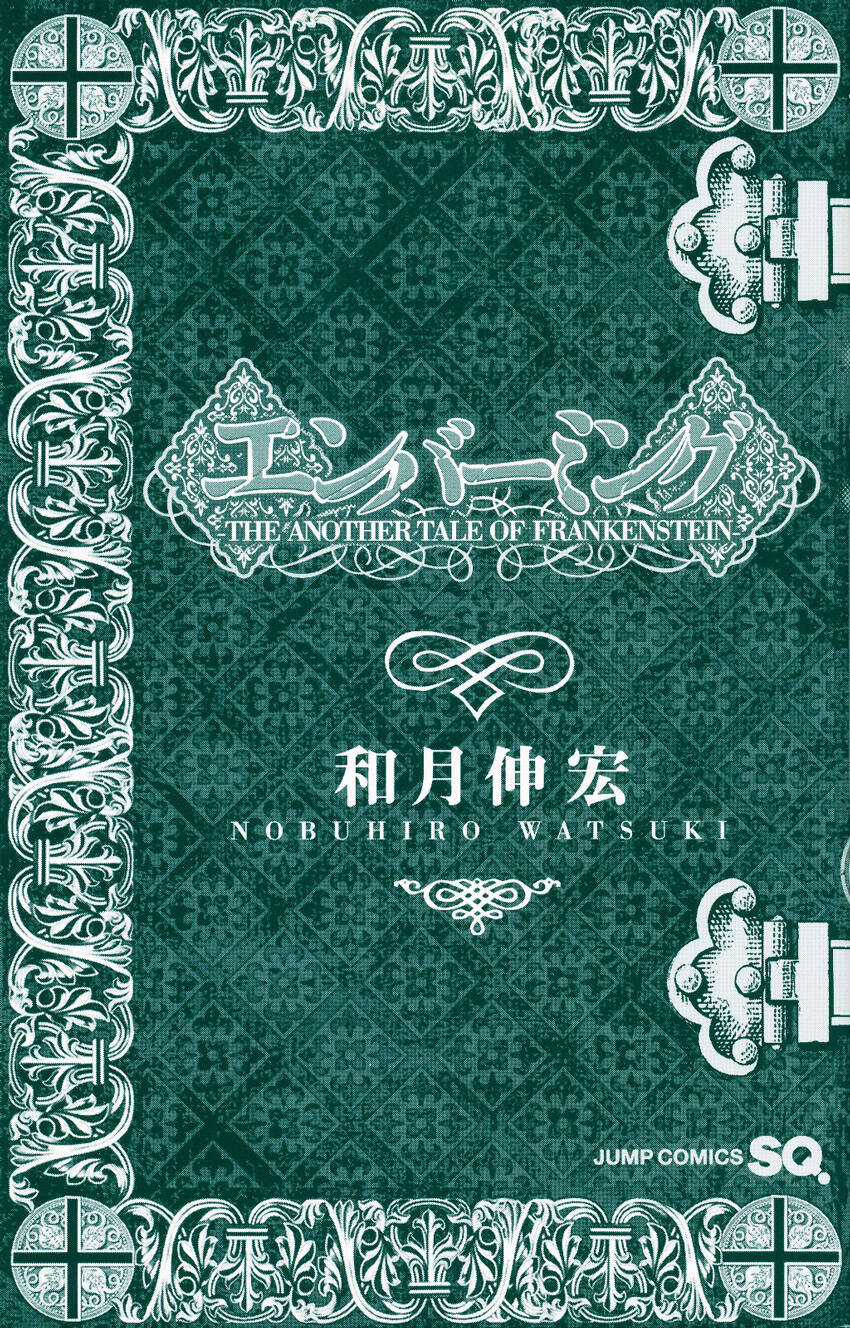 Embalming Chapter 6 trang 5