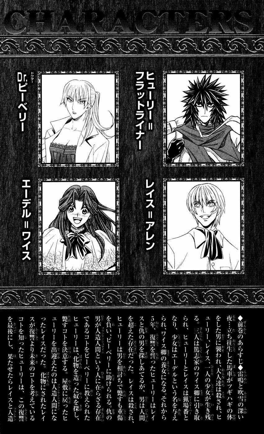 Embalming Chapter 6 trang 8