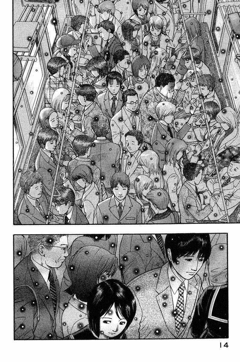 Emerging Chapter 1 trang 13