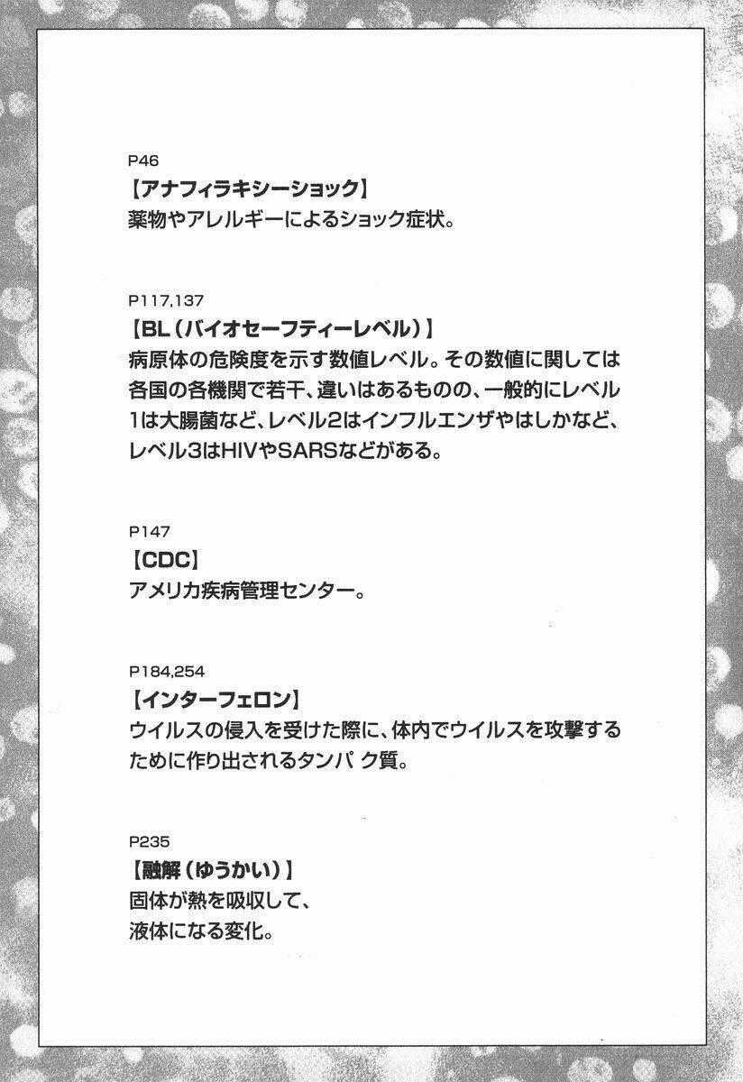 Emerging Chapter 10 trang 23