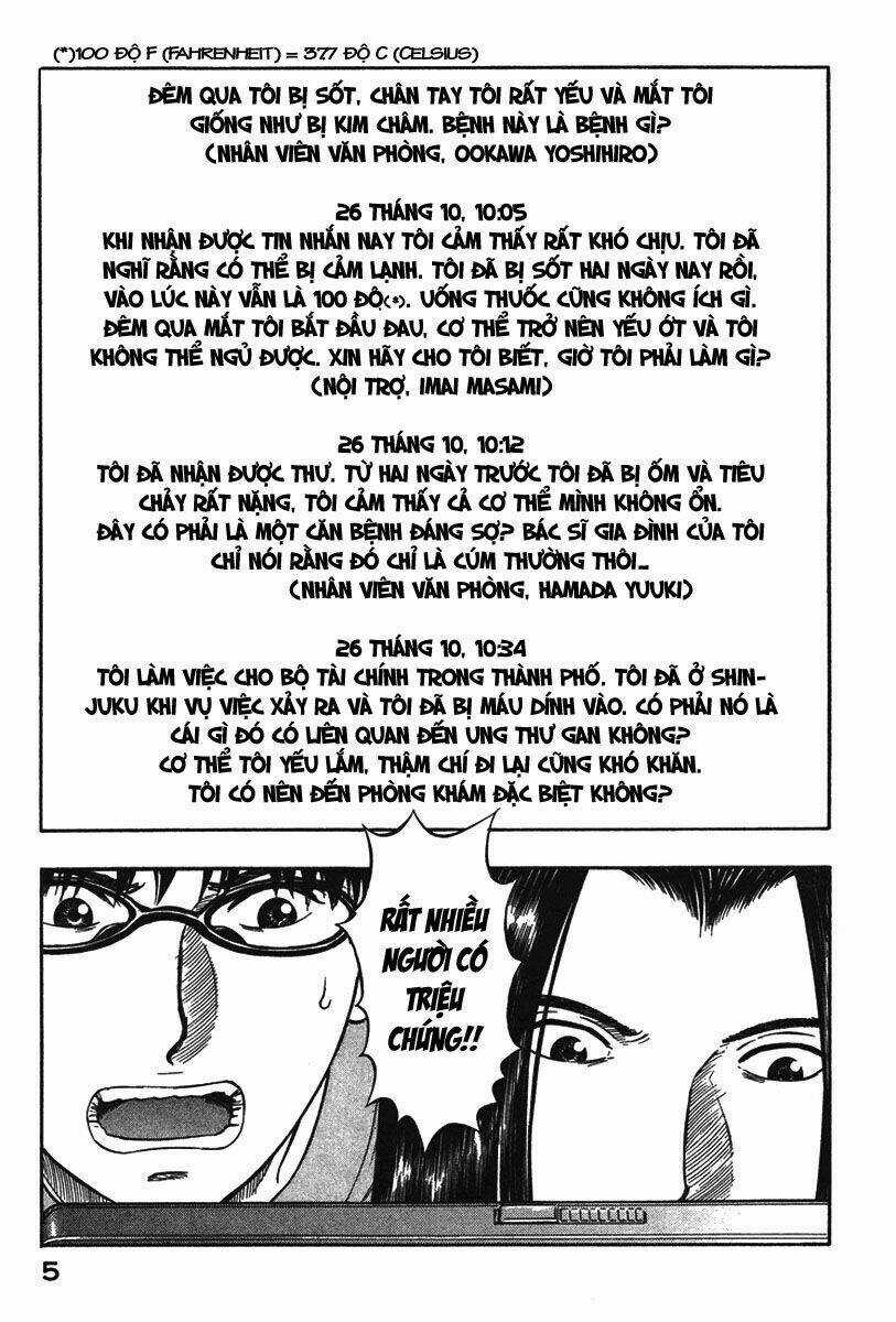 Emerging Chapter 11 trang 5