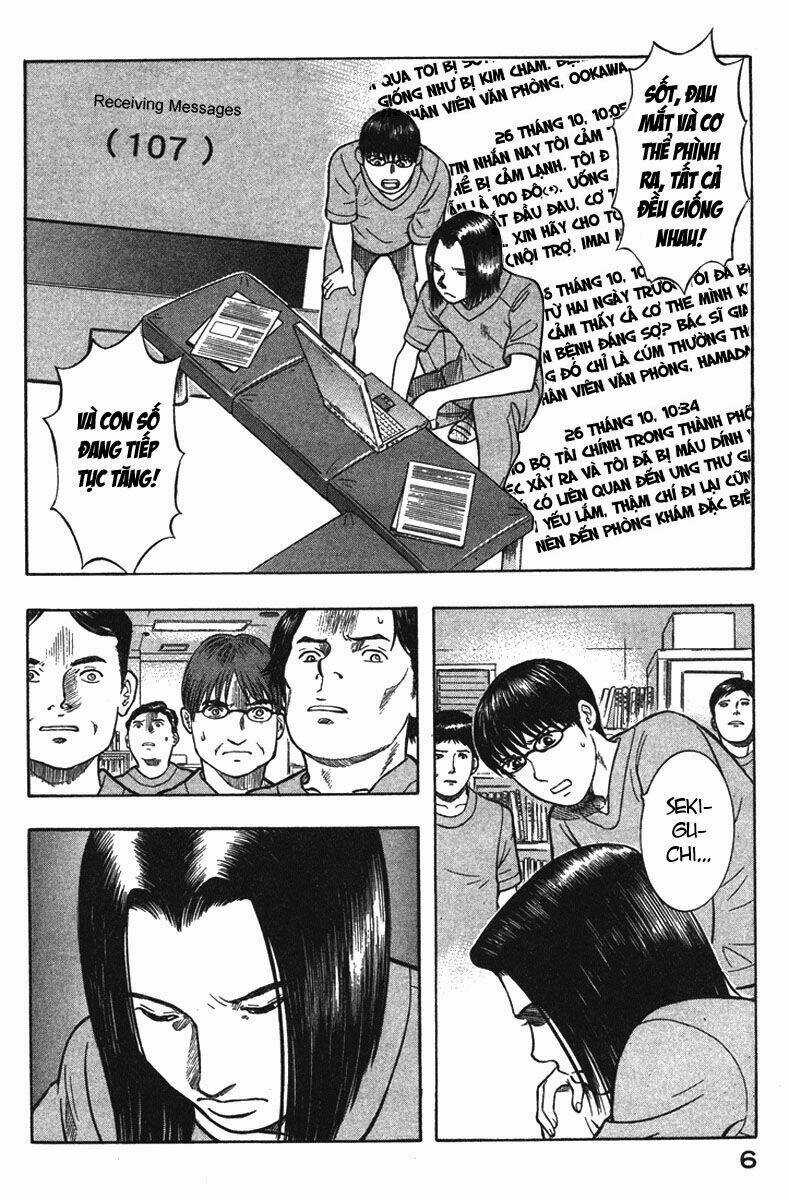 Emerging Chapter 11 trang 6