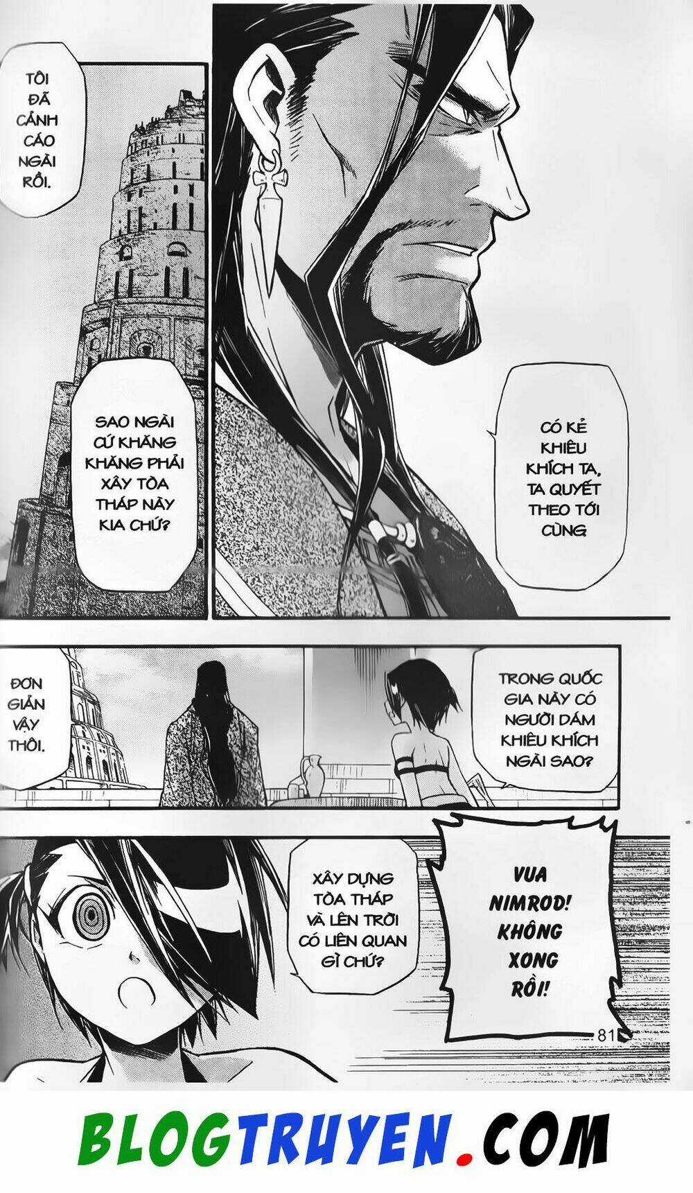 Emma Đến Từ Địa Phủ Chapter 9 trang 23