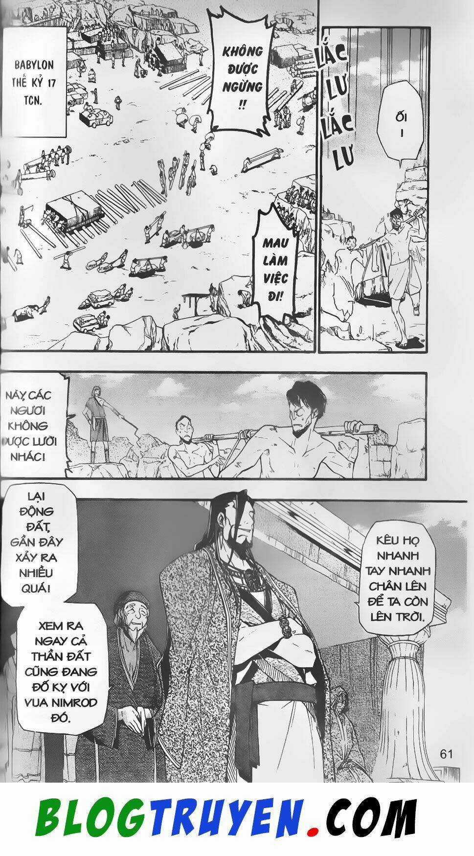 Emma Đến Từ Địa Phủ Chapter 9 trang 3