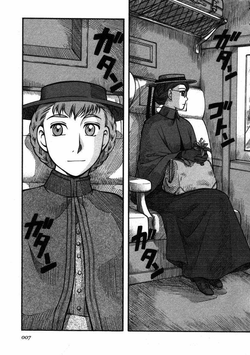 Emma Chapter 15 trang 4