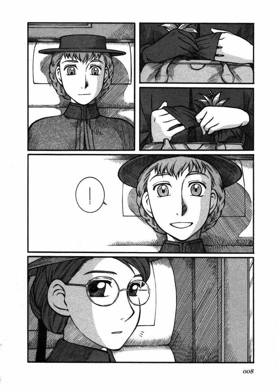 Emma Chapter 15 trang 5