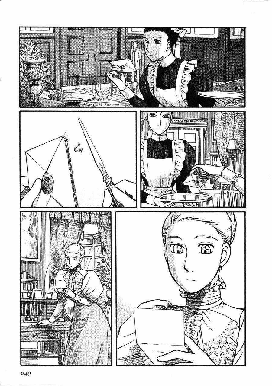 Emma Chapter 17 trang 2