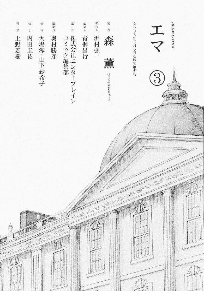 Emma Chapter 21 trang 27