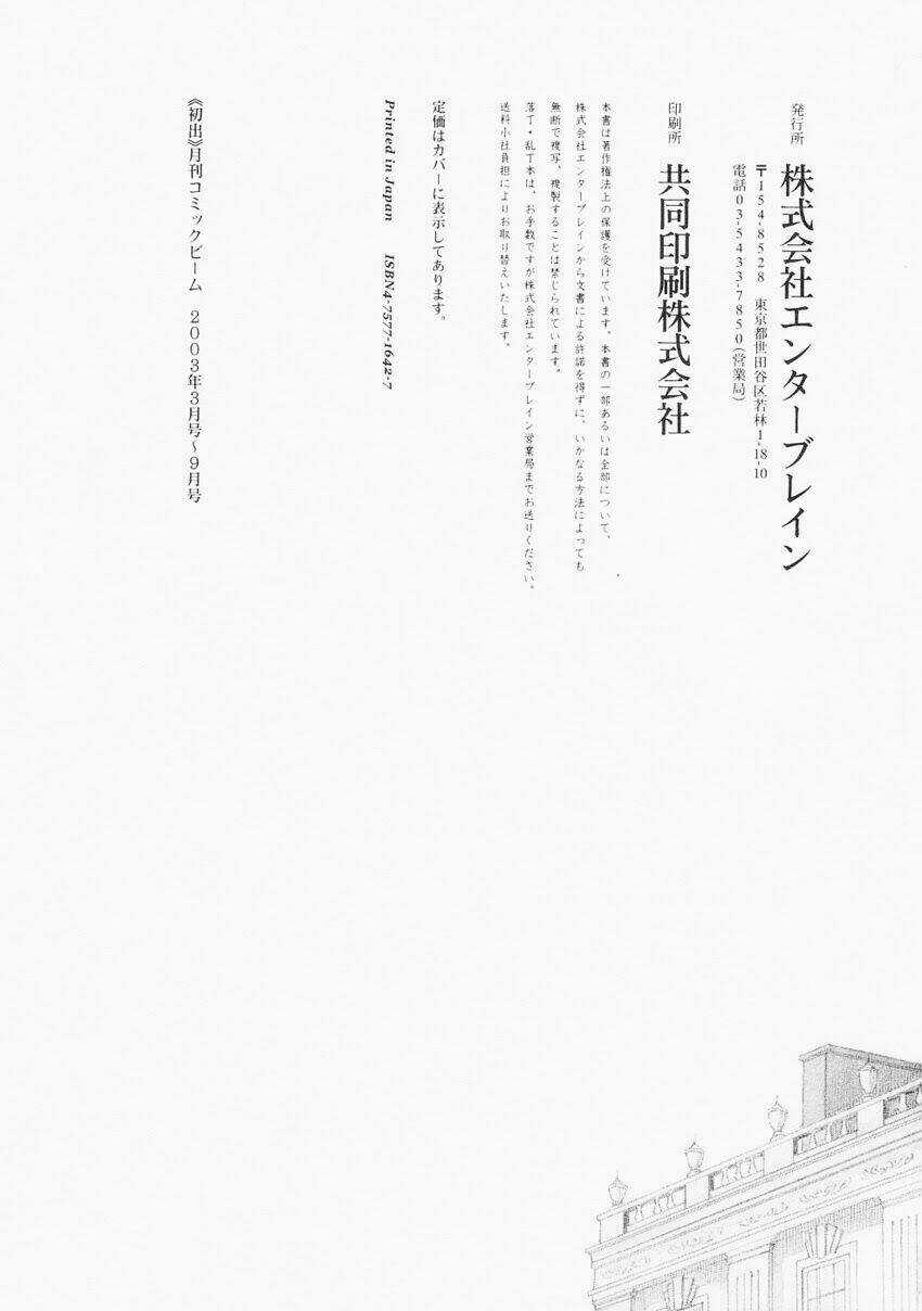 Emma Chapter 21 trang 28