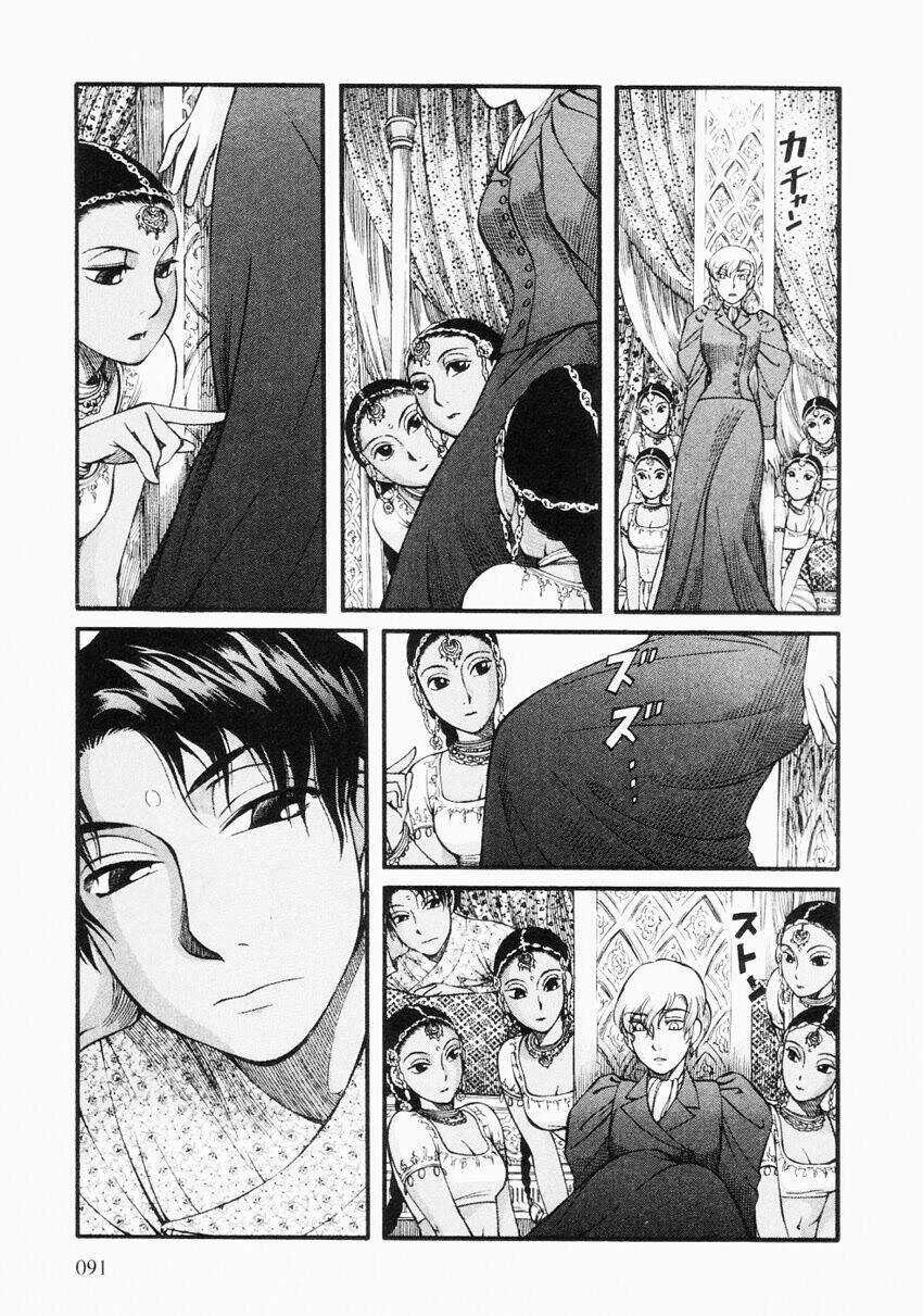 Emma Chapter 25 trang 21